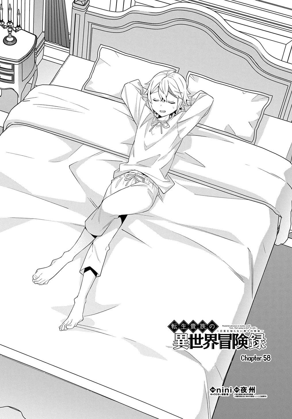 Tensei Kizoku no Isekai Boukenroku ~Jichou wo Shiranai Kamigami no Shito~ Chapter 58 - Page 3