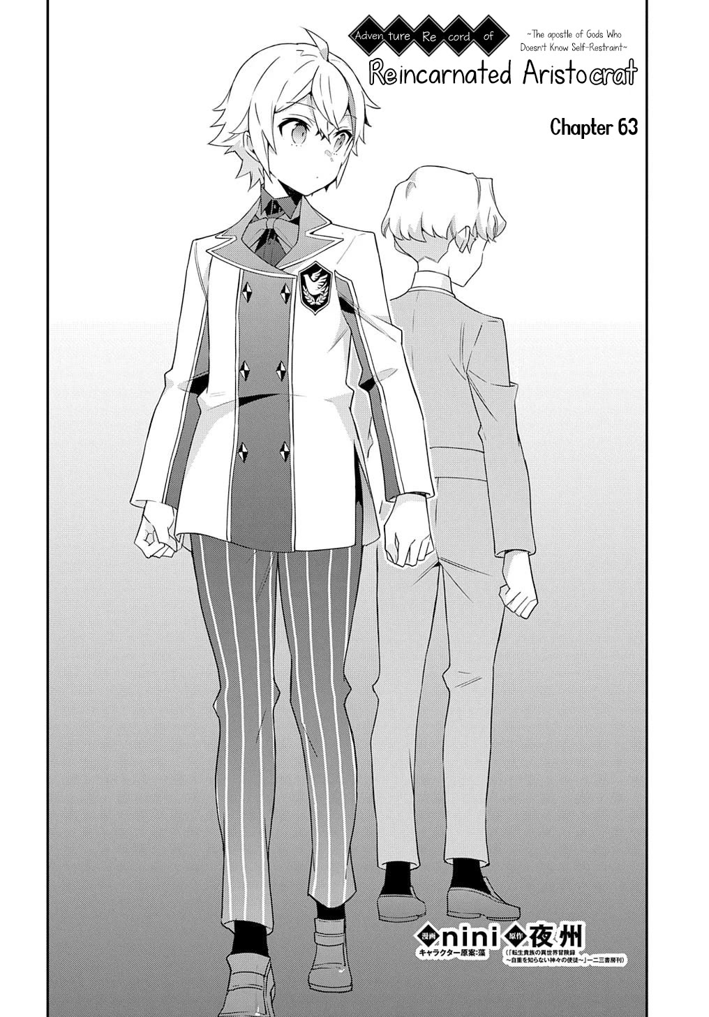 Tensei Kizoku no Isekai Boukenroku ~Jichou wo Shiranai Kamigami no Shito~ Chapter 63 - Page 5