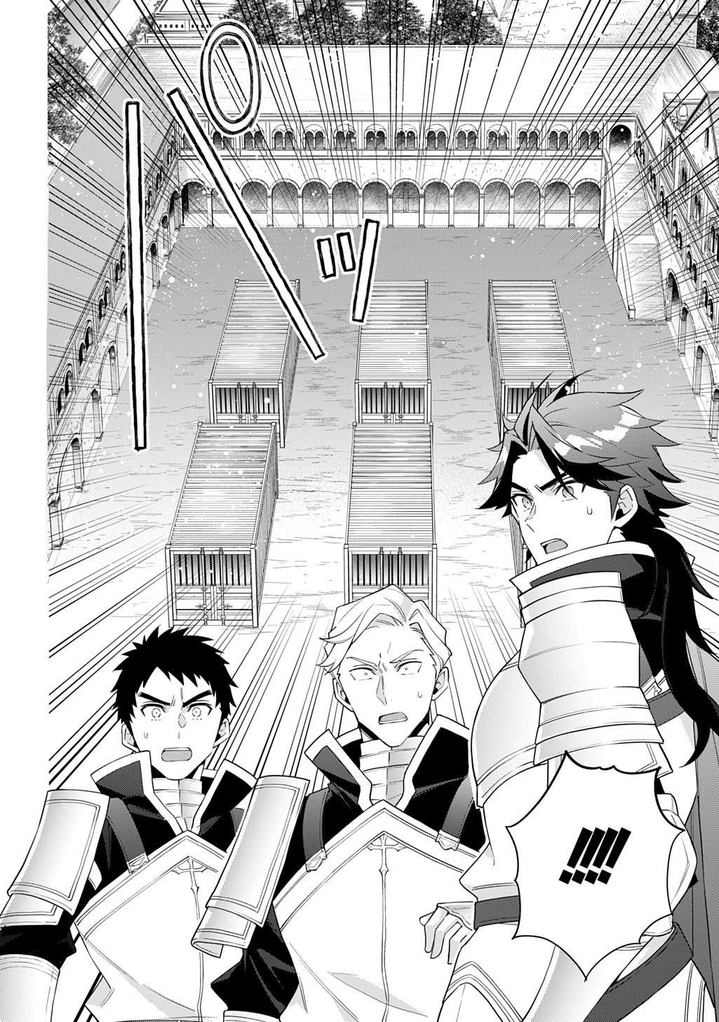 Tensei Kizoku no Isekai Boukenroku ~Jichou wo Shiranai Kamigami no Shito~ Chapter 65 - Page 25