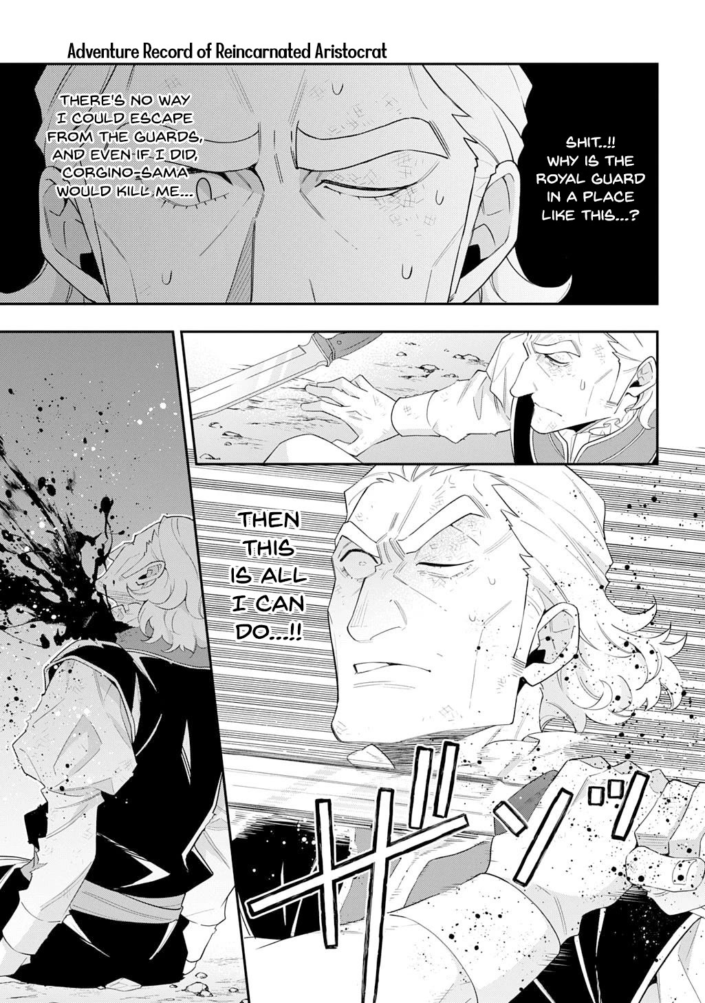 Tensei Kizoku no Isekai Boukenroku ~Jichou wo Shiranai Kamigami no Shito~ Chapter 65 - Page 6