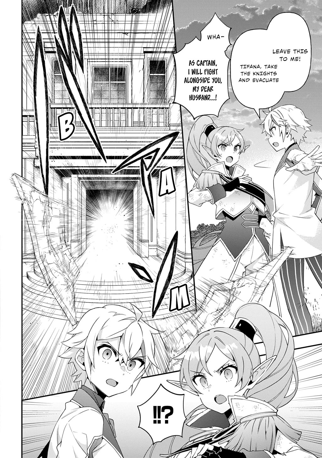 Tensei Kizoku no Isekai Boukenroku ~Jichou wo Shiranai Kamigami no Shito~ Chapter 66 - Page 13