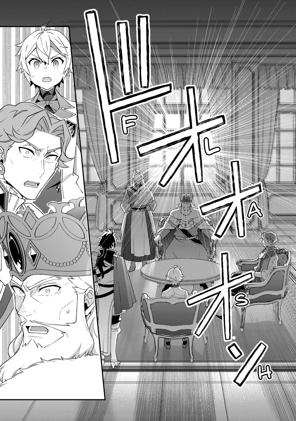 Tensei Kizoku no Isekai Boukenroku ~Jichou wo Shiranai Kamigami no Shito~ Chapter 66 - Page 6