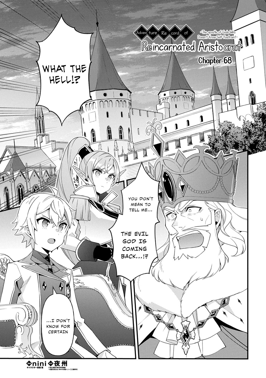 Tensei Kizoku no Isekai Boukenroku ~Jichou wo Shiranai Kamigami no Shito~ Chapter 68 - Page 0