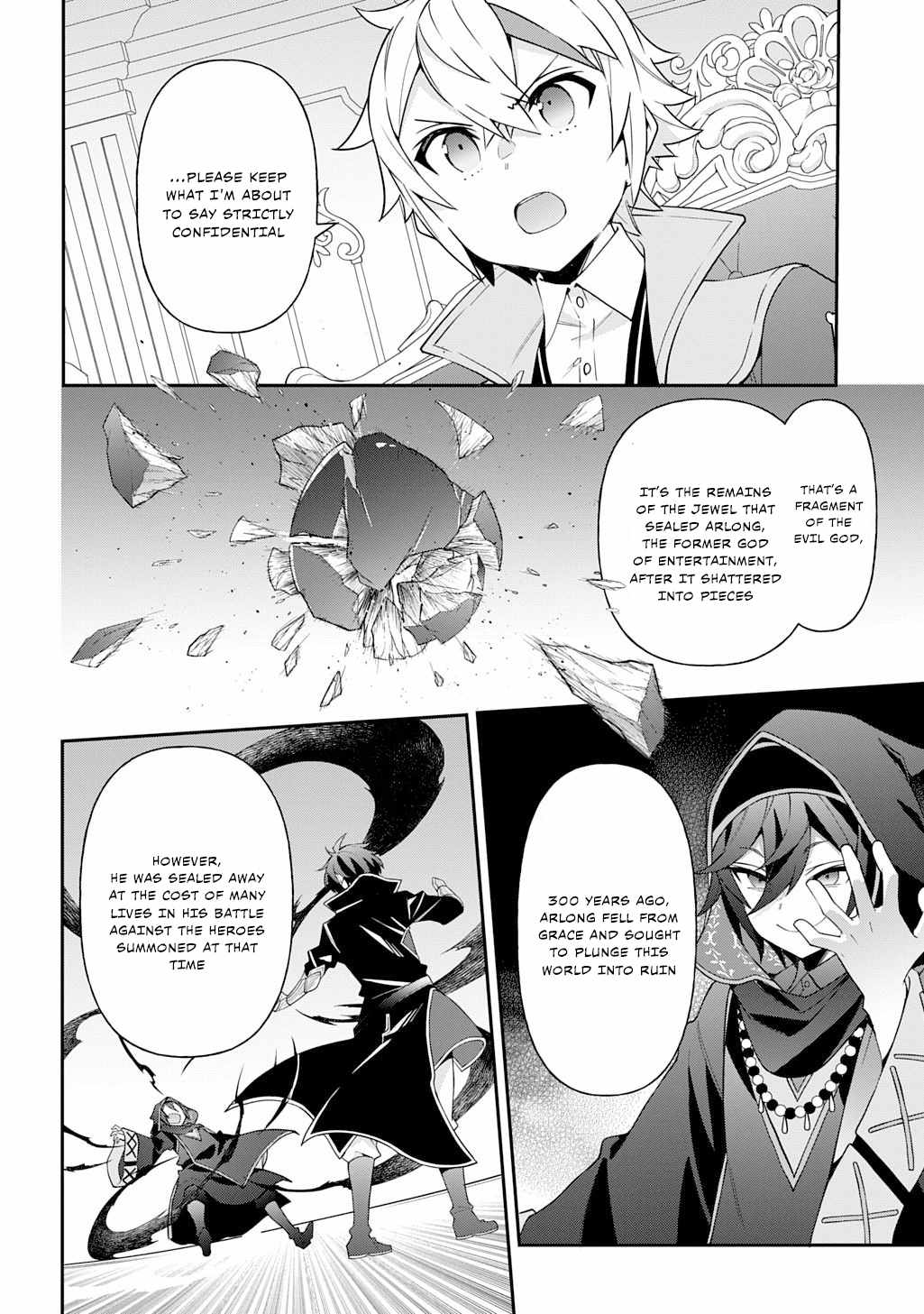 Tensei Kizoku no Isekai Boukenroku ~Jichou wo Shiranai Kamigami no Shito~ Chapter 75 - Page 6