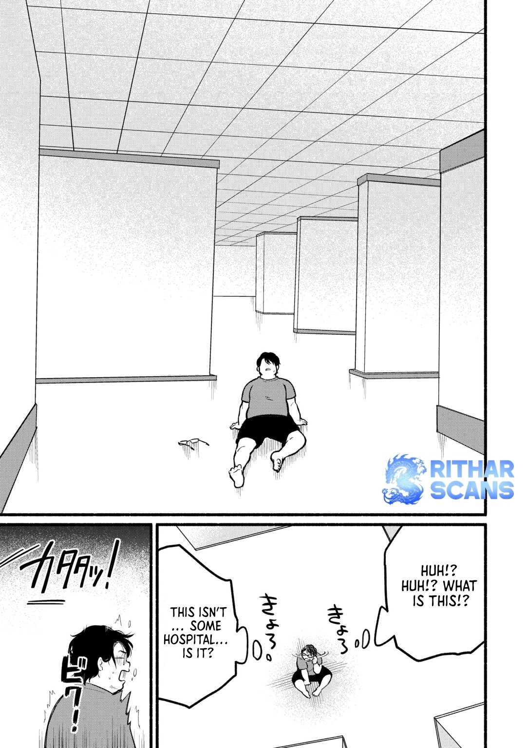 Tensei Mae no Tutorial de Isekai Saikyou ni Narimashita. – Junbishi Sugite Daini no Jinsei wa Easy Mode desu! Chapter 1 - Page 11