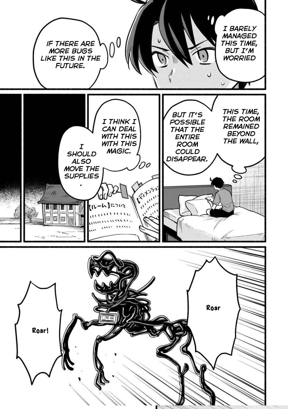 Tensei Mae no Tutorial de Isekai Saikyou ni Narimashita. – Junbishi Sugite Daini no Jinsei wa Easy Mode desu! Chapter 3 - Page 7