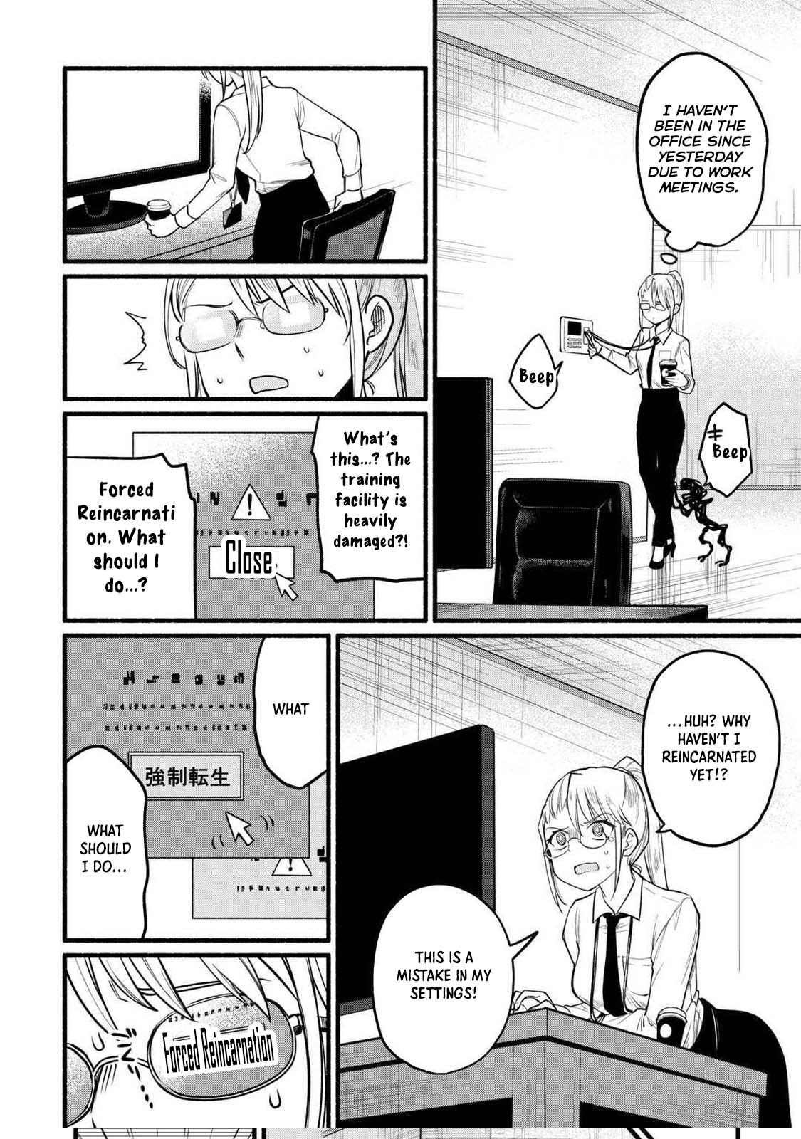 Tensei Mae no Tutorial de Isekai Saikyou ni Narimashita. – Junbishi Sugite Daini no Jinsei wa Easy Mode desu! Chapter 3 - Page 8