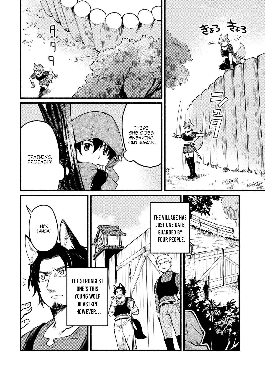 Tensei Mae no Tutorial de Isekai Saikyou ni Narimashita. – Junbishi Sugite Daini no Jinsei wa Easy Mode desu! Chapter 4 - Page 14