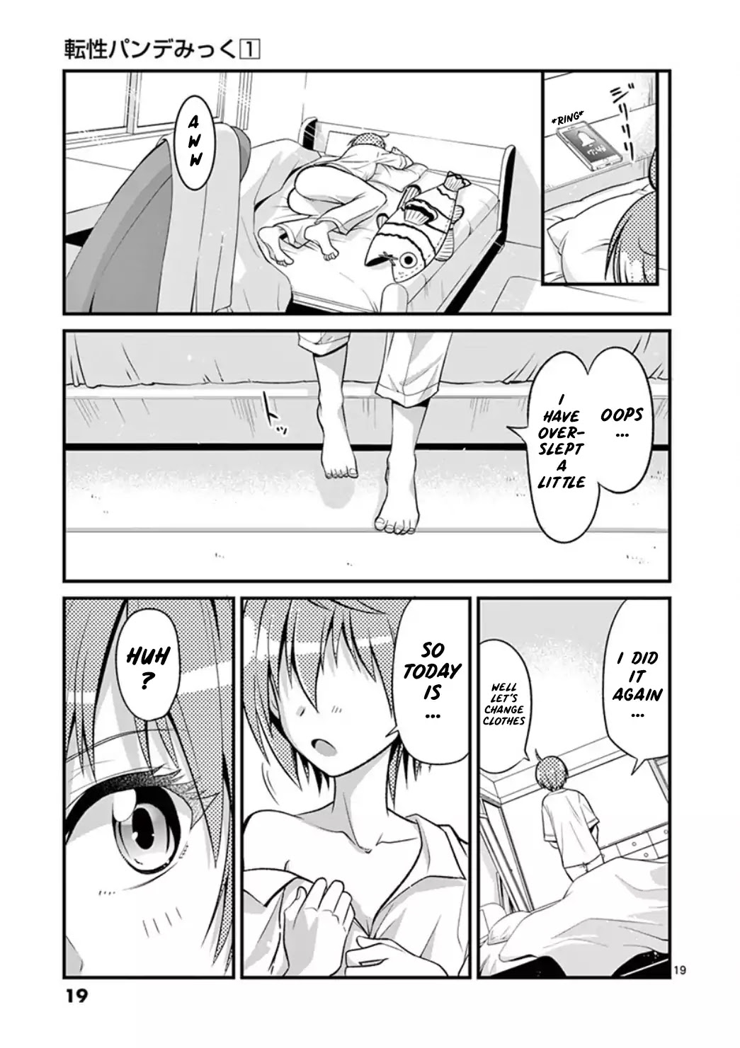 Tensei Pandemic Chapter 1 - Page 19