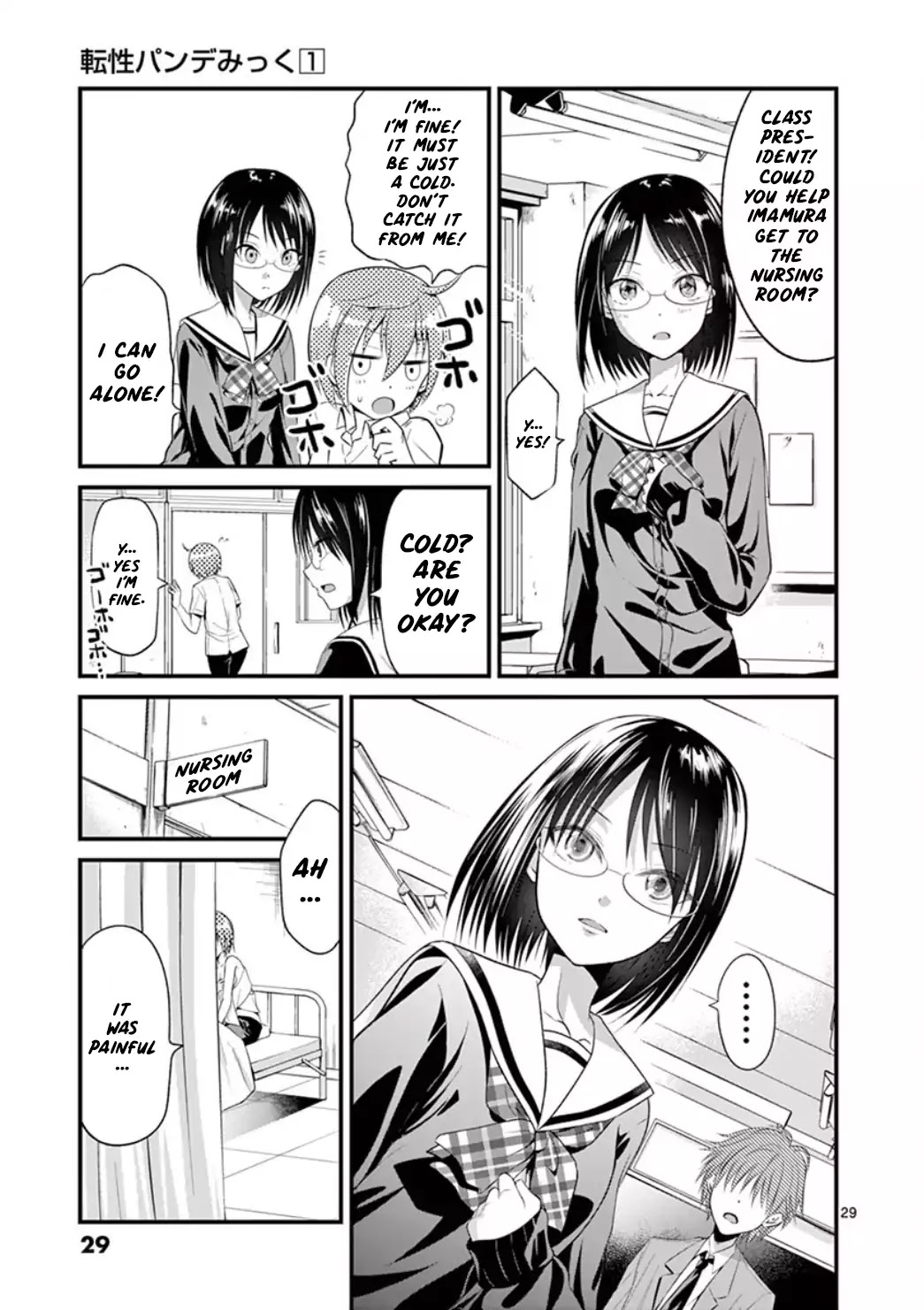 Tensei Pandemic Chapter 1 - Page 28