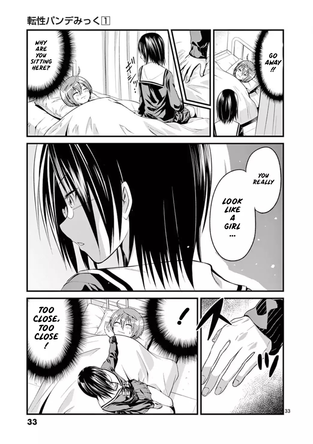 Tensei Pandemic Chapter 1 - Page 32