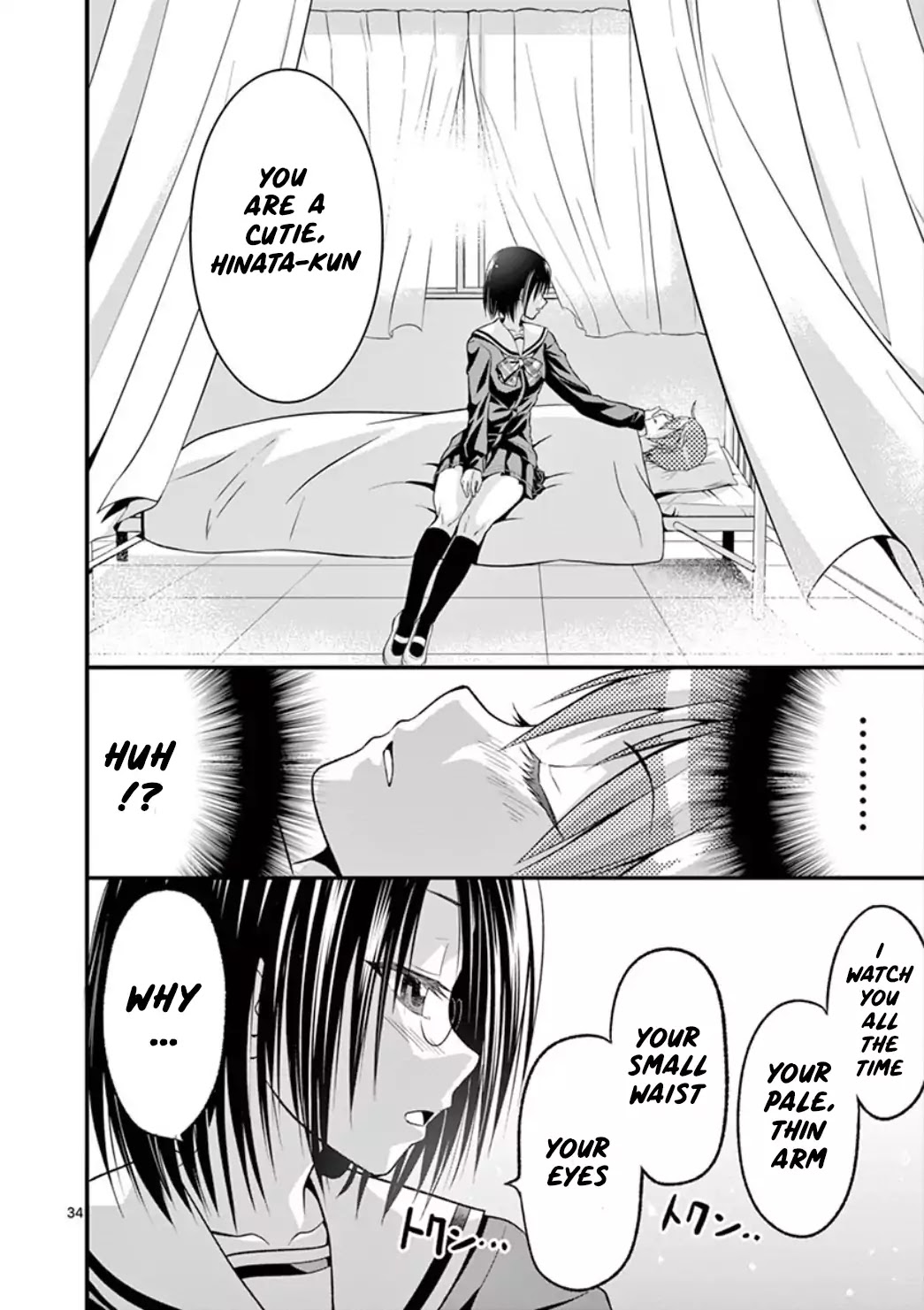 Tensei Pandemic Chapter 1 - Page 33