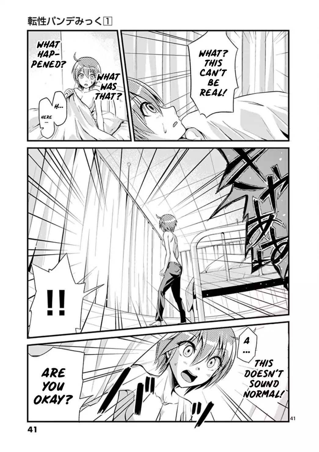 Tensei Pandemic Chapter 1 - Page 39