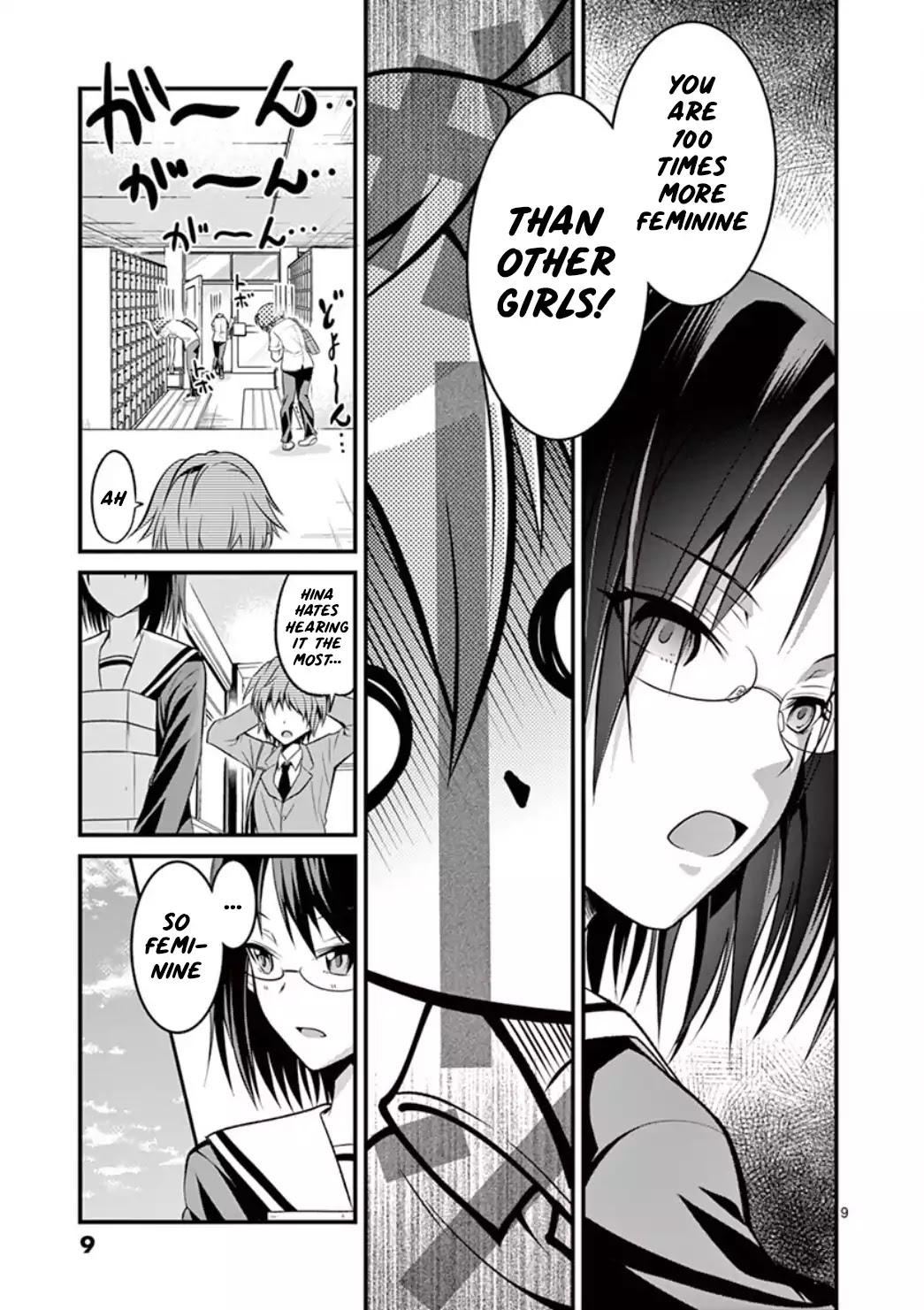 Tensei Pandemic Chapter 1 - Page 9