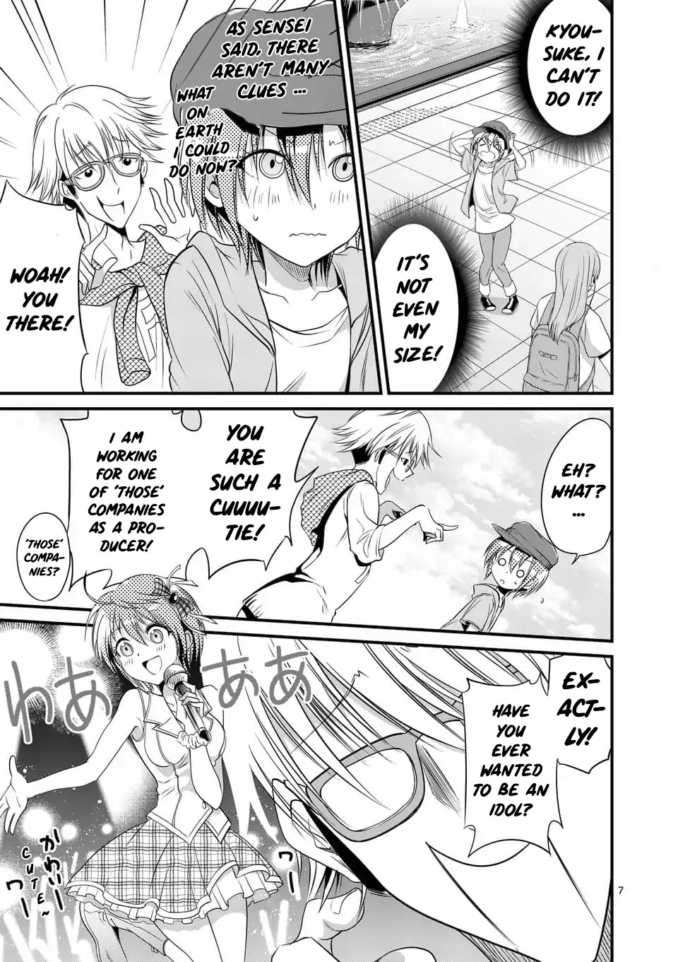 Tensei Pandemic Chapter 10 - Page 7