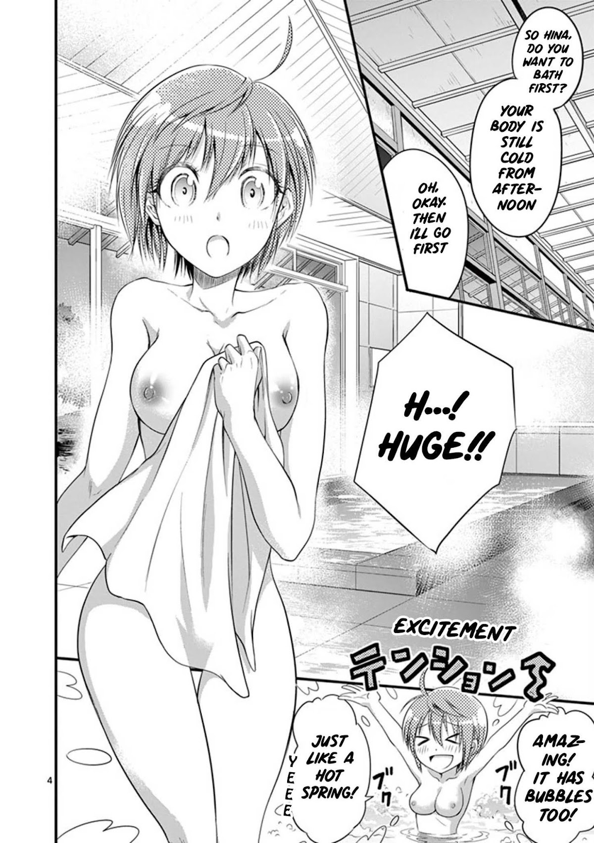 Tensei Pandemic Chapter 11 - Page 4
