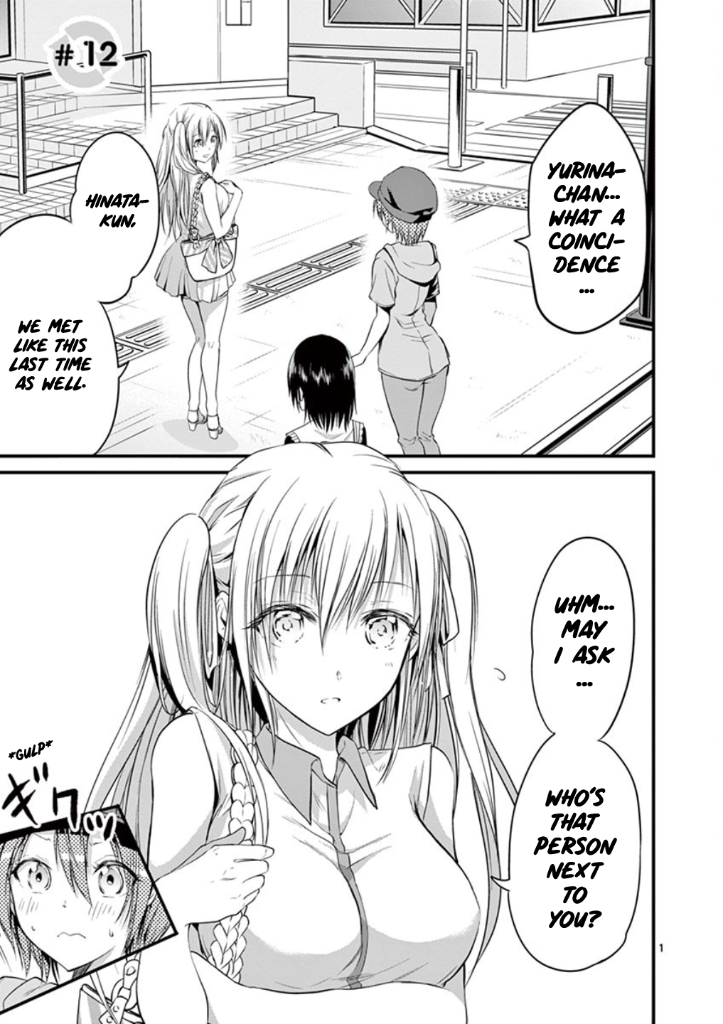 Tensei Pandemic Chapter 12 - Page 1