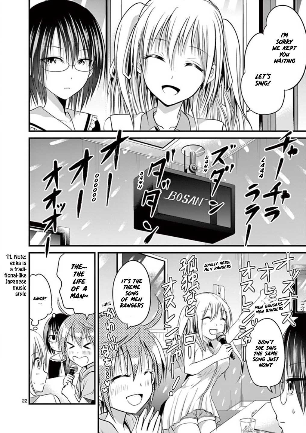 Tensei Pandemic Chapter 12 - Page 21