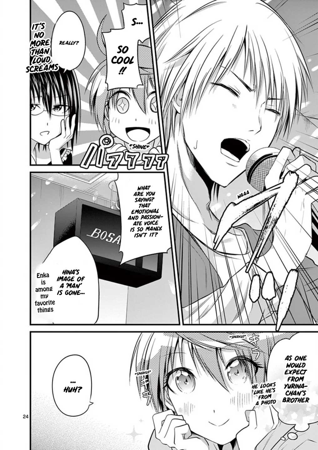 Tensei Pandemic Chapter 12 - Page 23