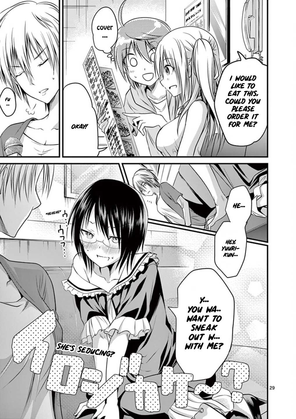 Tensei Pandemic Chapter 12 - Page 28