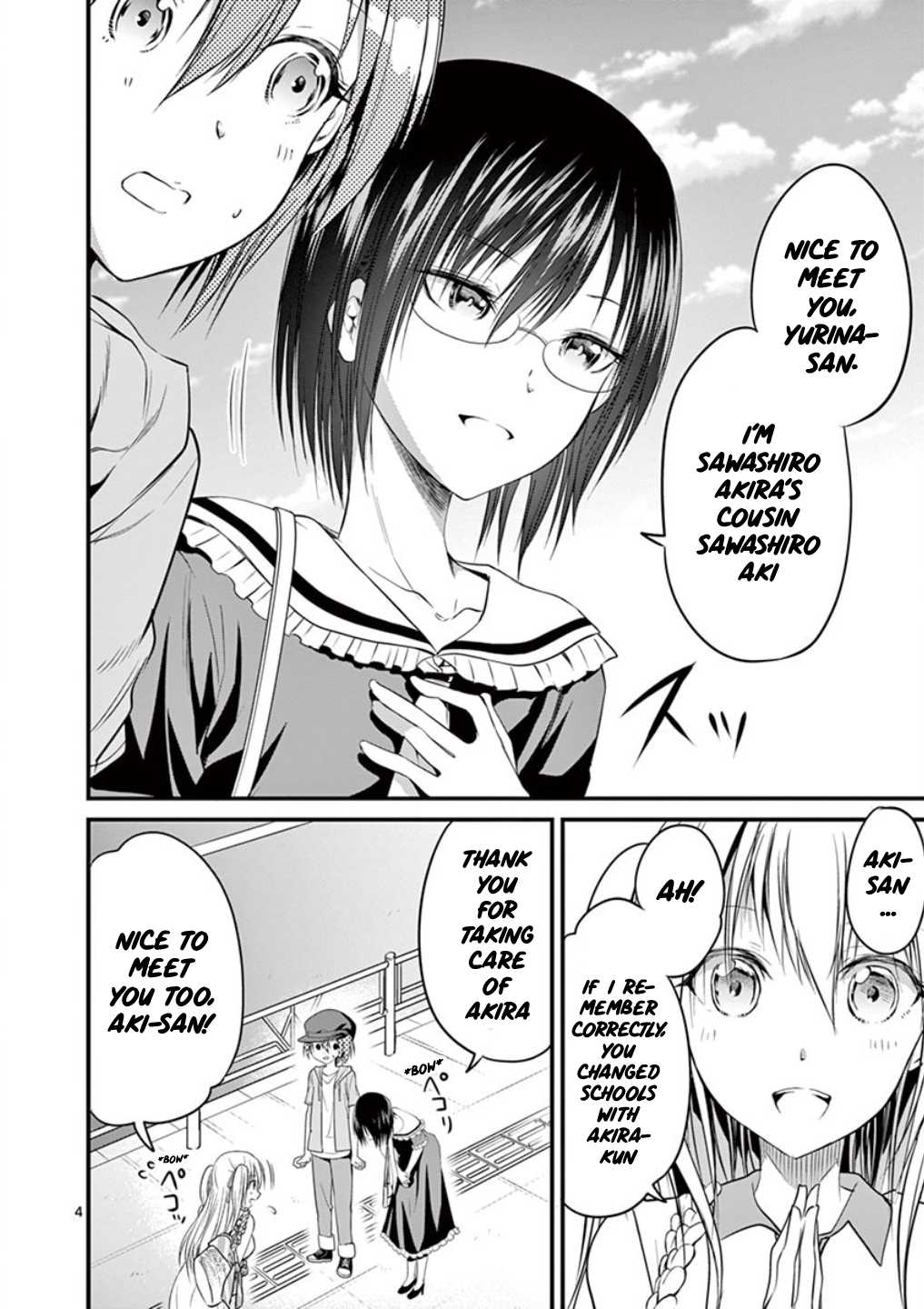 Tensei Pandemic Chapter 12 - Page 4