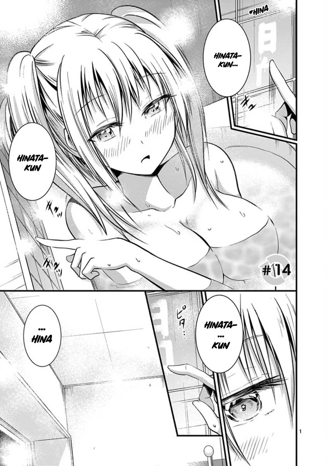 Tensei Pandemic Chapter 14 - Page 3