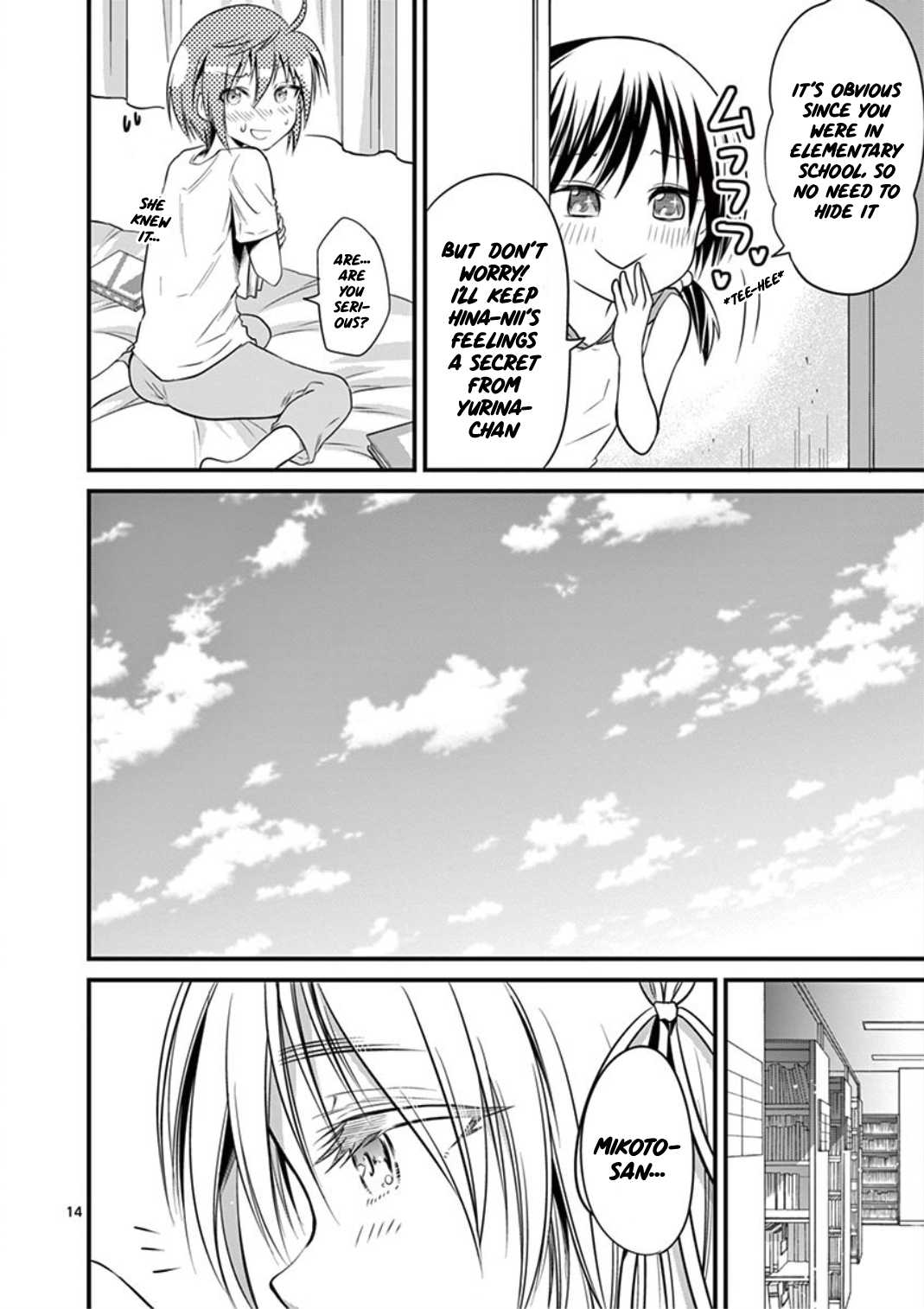 Tensei Pandemic Chapter 15 - Page 14