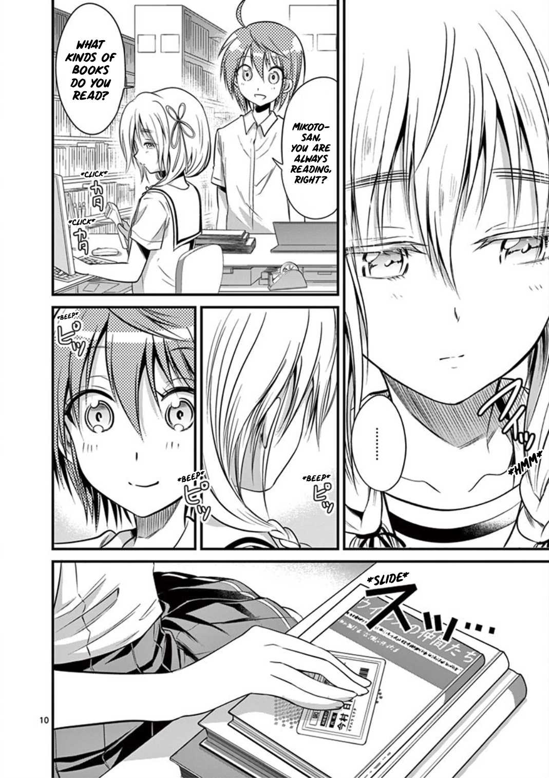 Tensei Pandemic Chapter 15 - Page 10