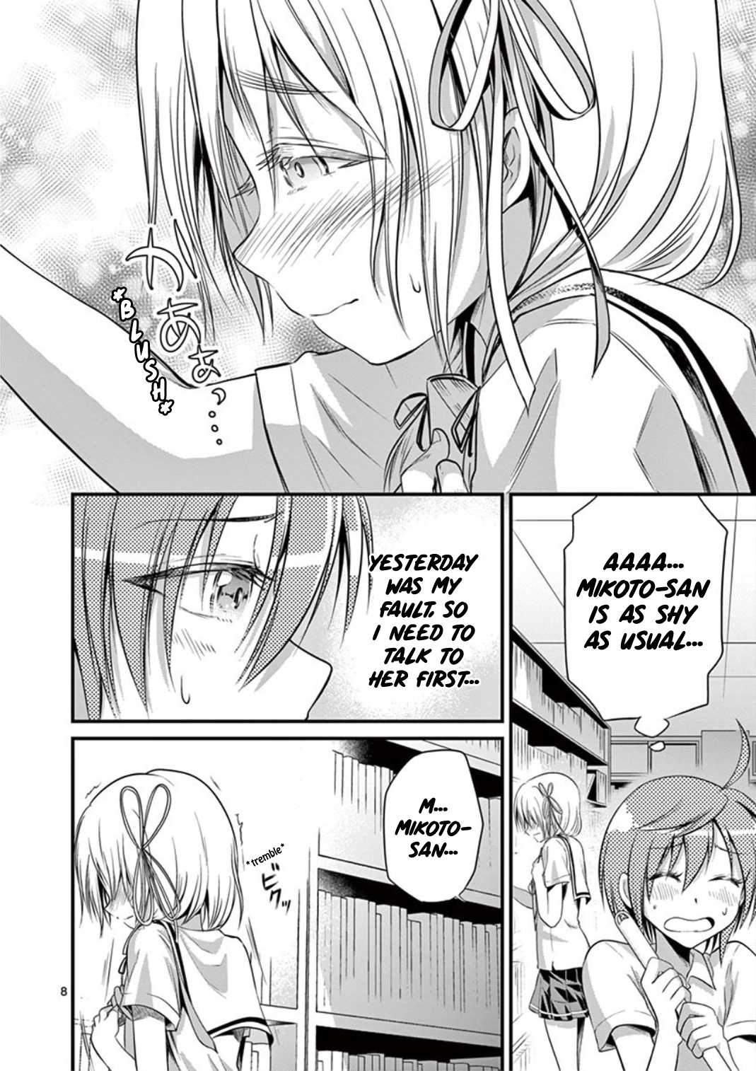Tensei Pandemic Chapter 16 - Page 8