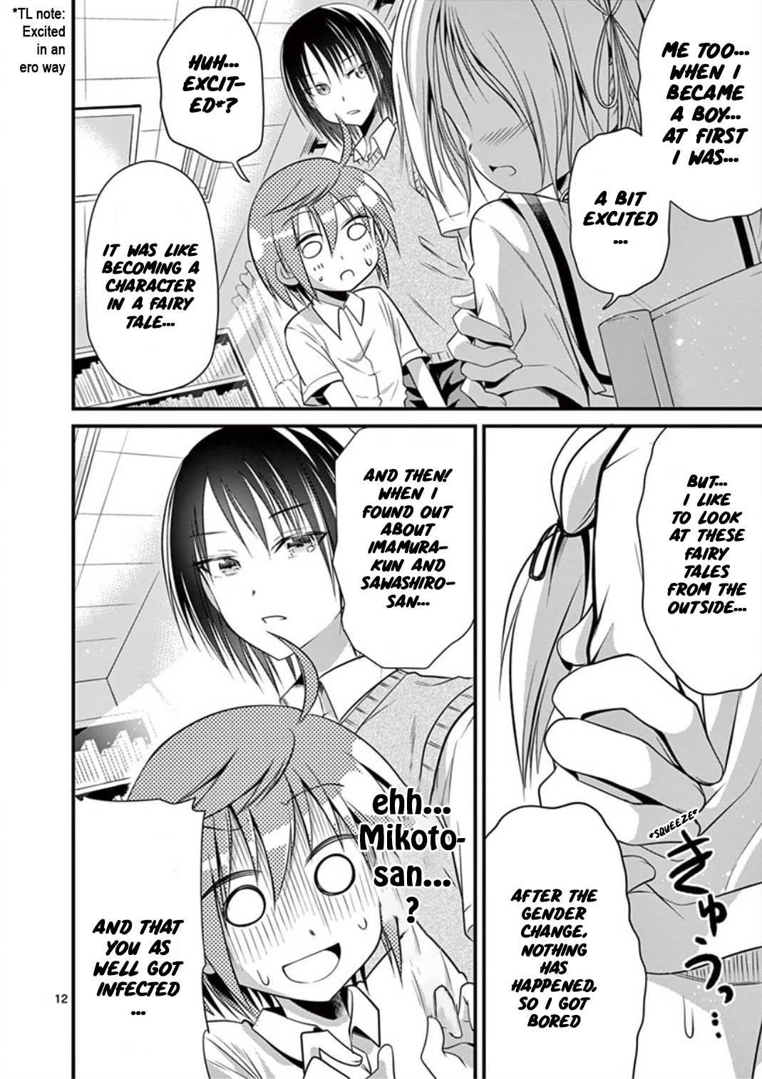 Tensei Pandemic Chapter 17 - Page 12