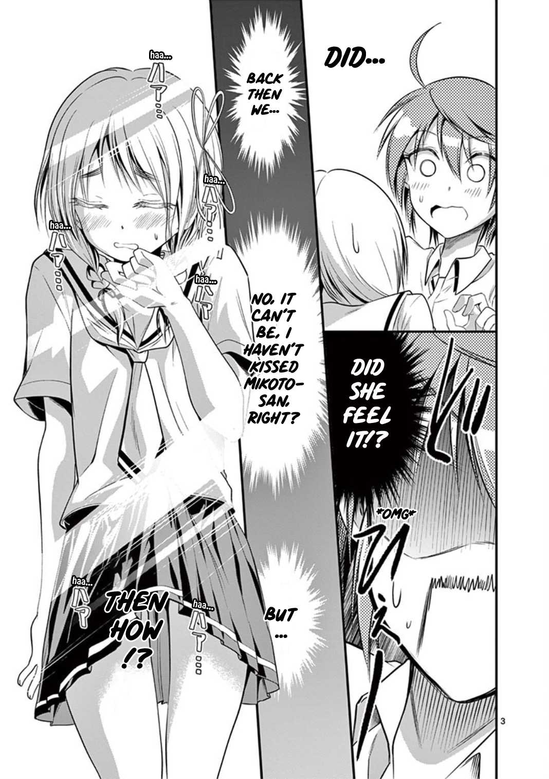 Tensei Pandemic Chapter 17 - Page 3