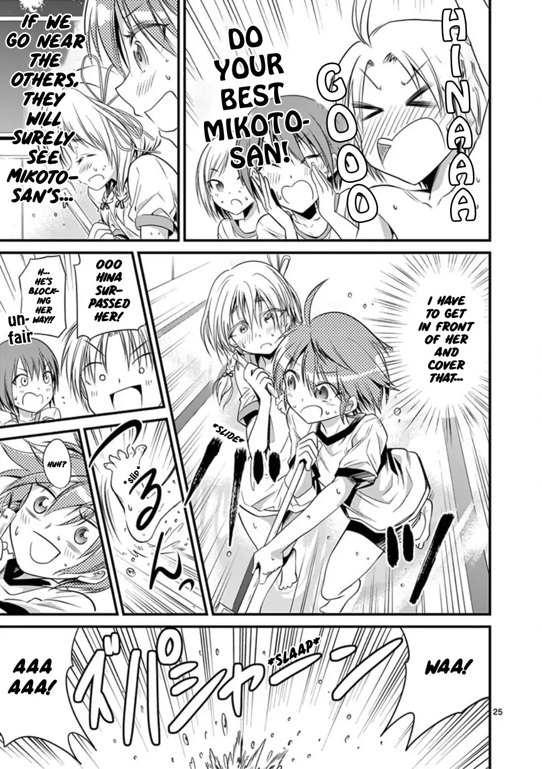 Tensei Pandemic Chapter 18 - Page 25