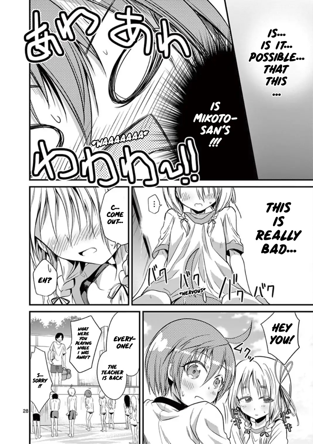 Tensei Pandemic Chapter 18 - Page 27