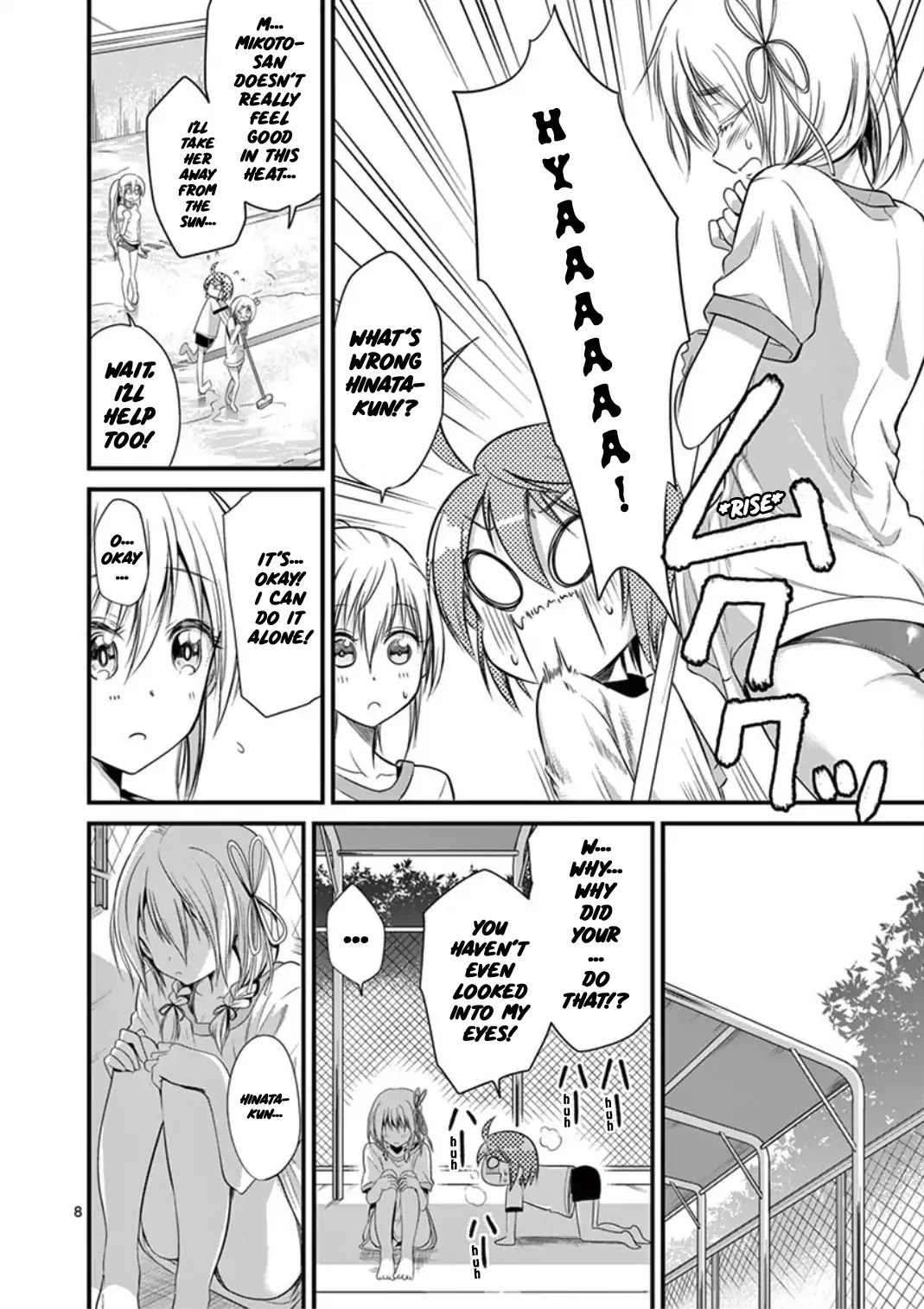 Tensei Pandemic Chapter 18 - Page 8