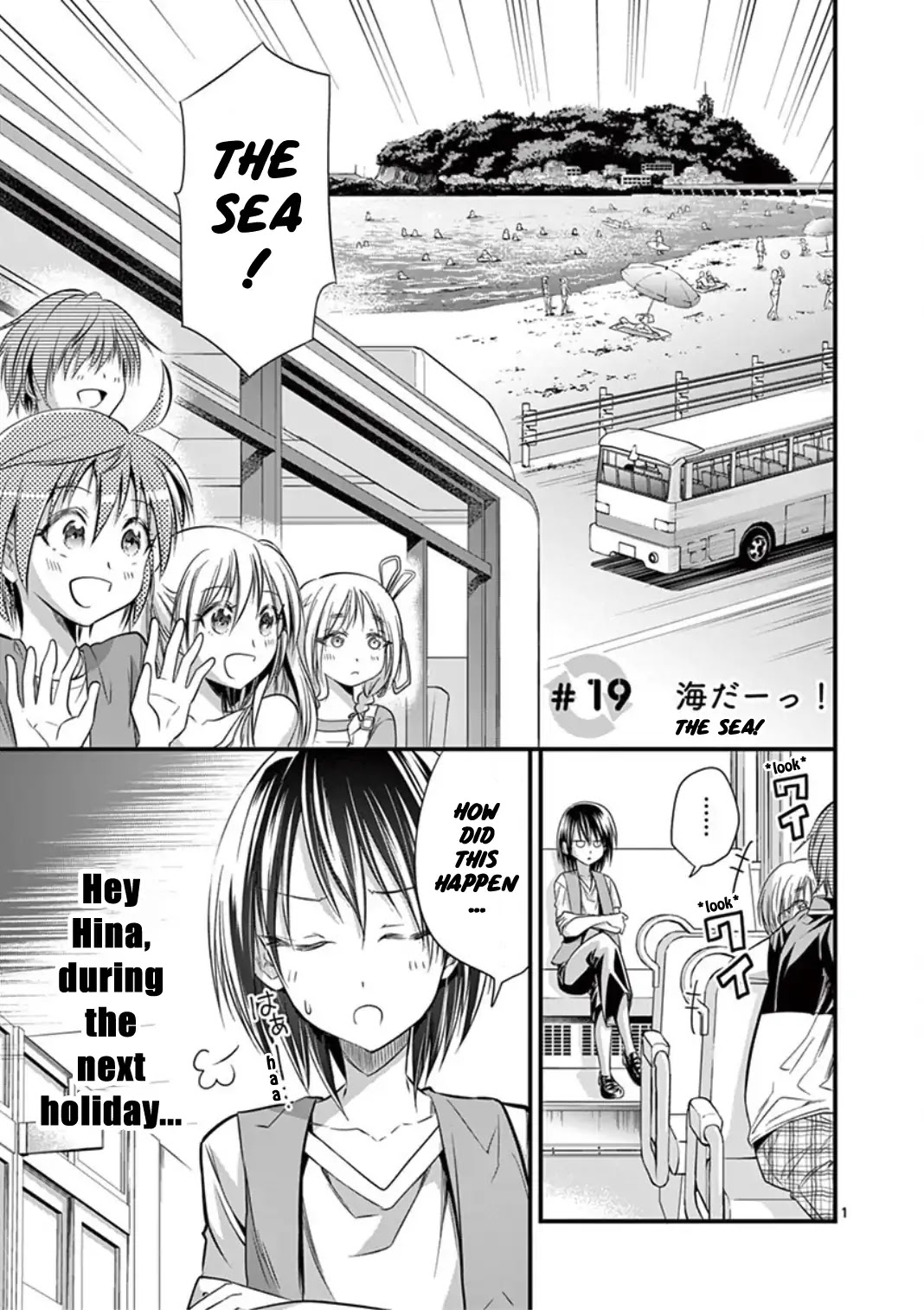 Tensei Pandemic Chapter 19 - Page 1