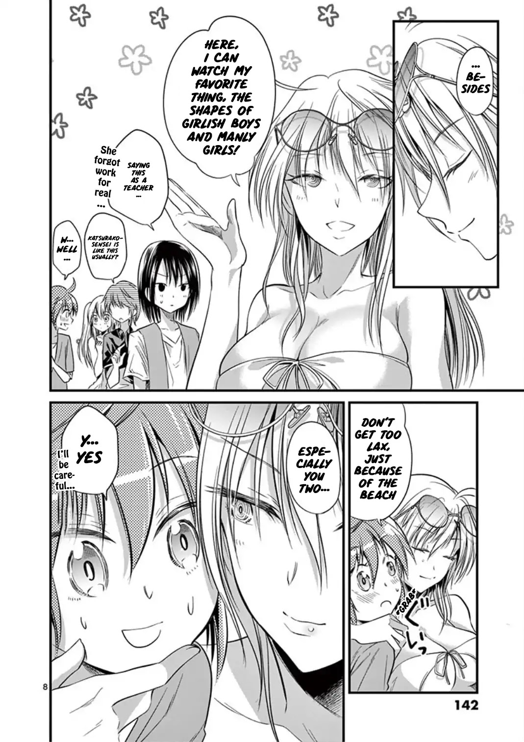 Tensei Pandemic Chapter 19 - Page 8
