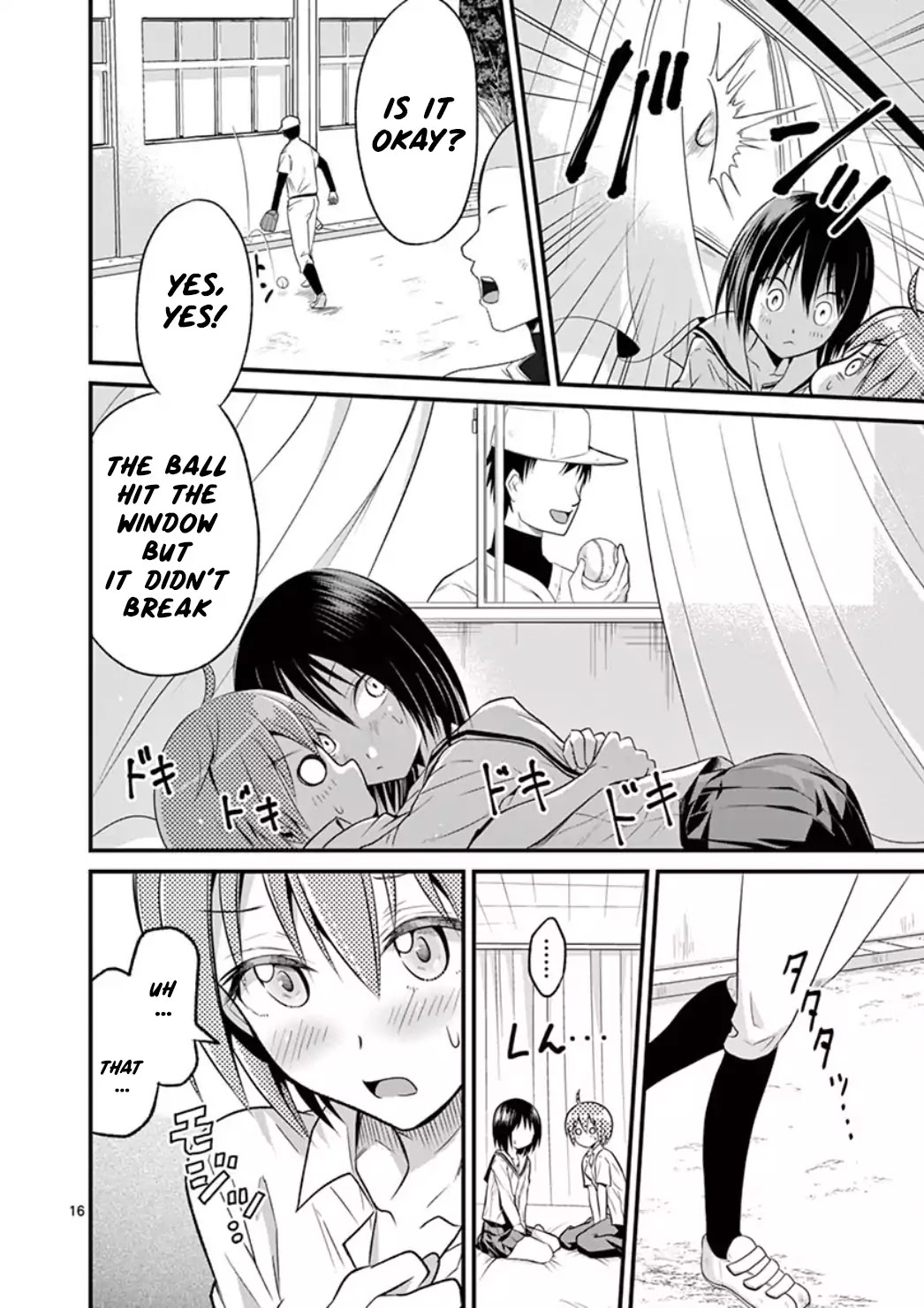 Tensei Pandemic Chapter 2 - Page 17