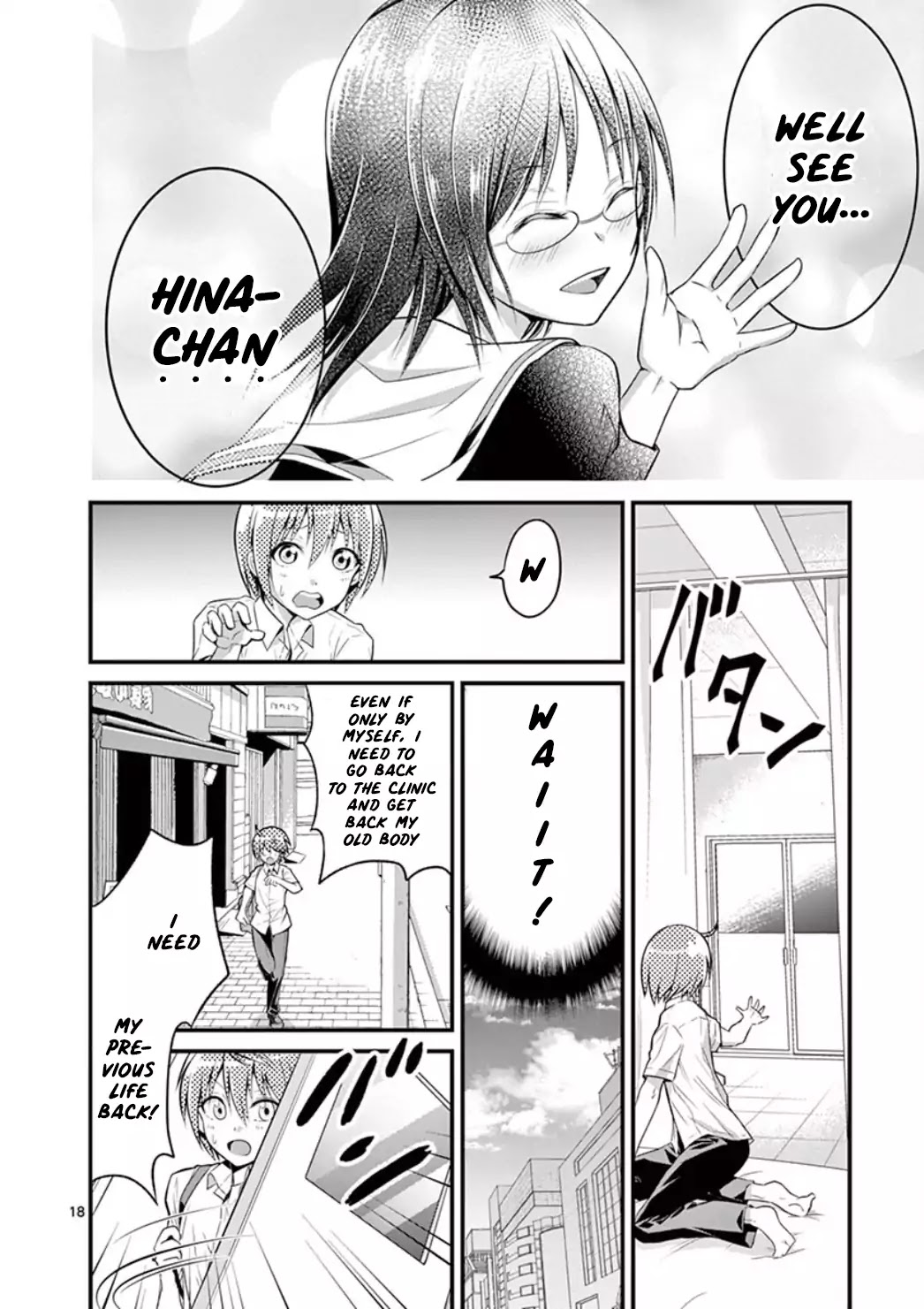 Tensei Pandemic Chapter 2 - Page 19