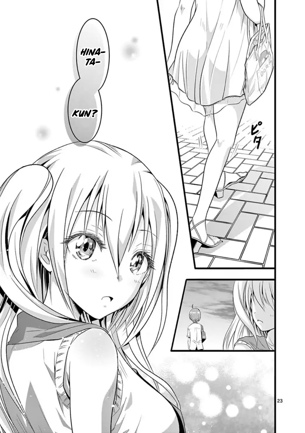 Tensei Pandemic Chapter 2 - Page 24