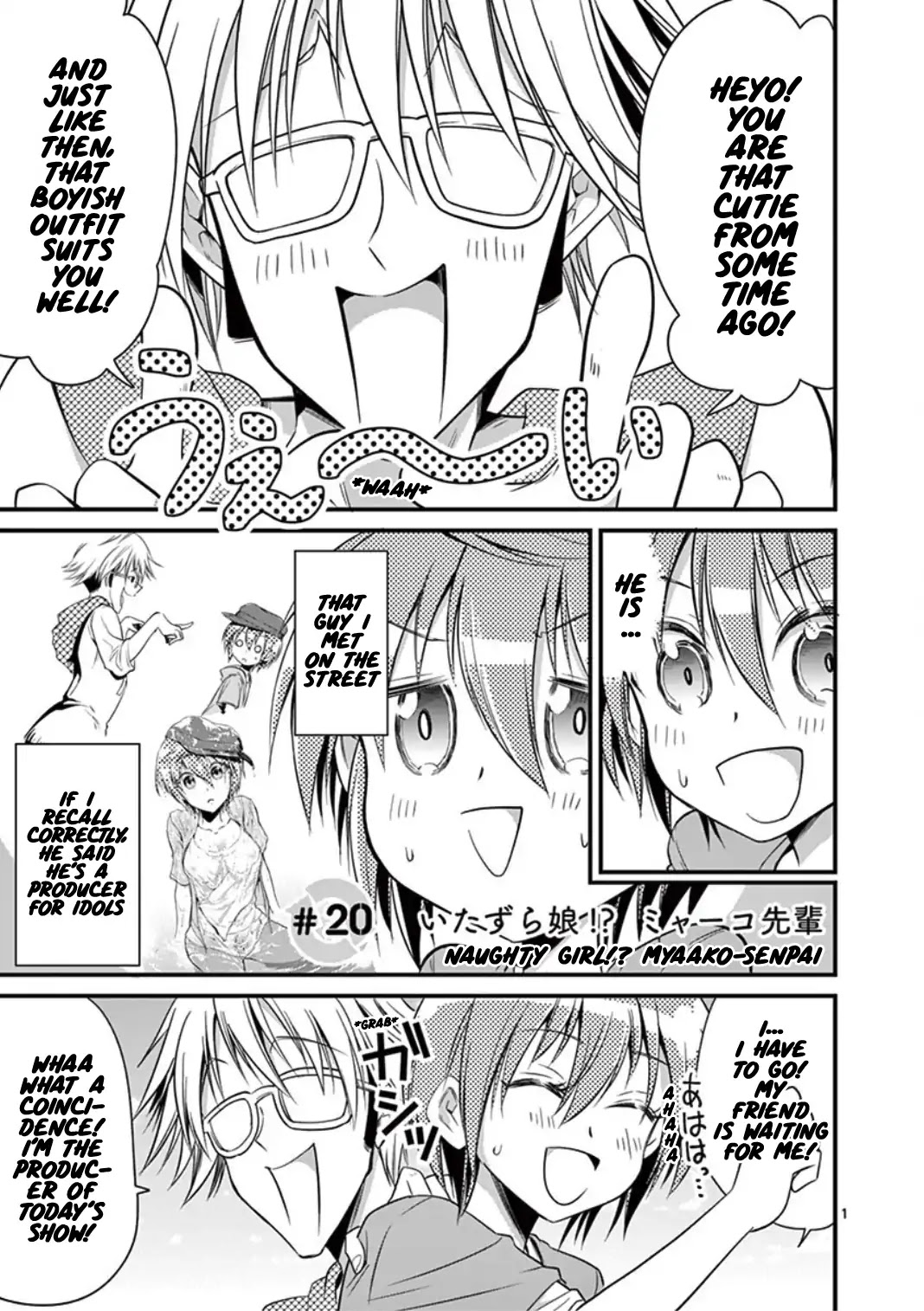 Tensei Pandemic Chapter 20 - Page 1