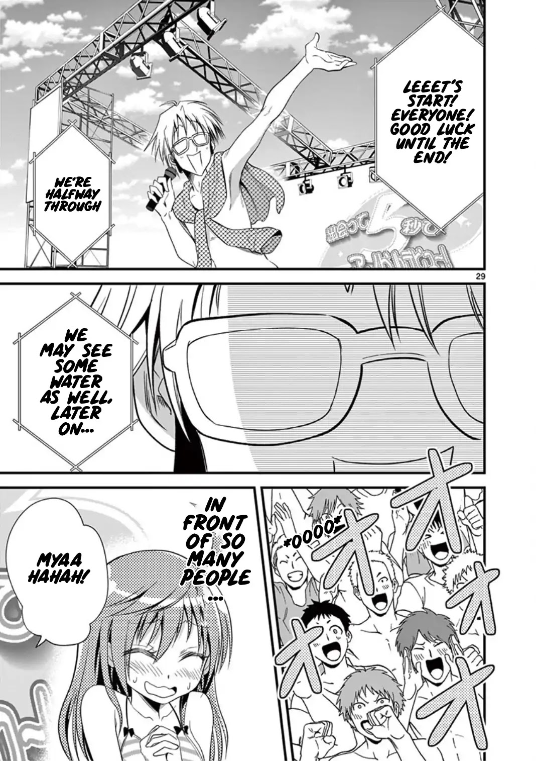 Tensei Pandemic Chapter 20 - Page 29