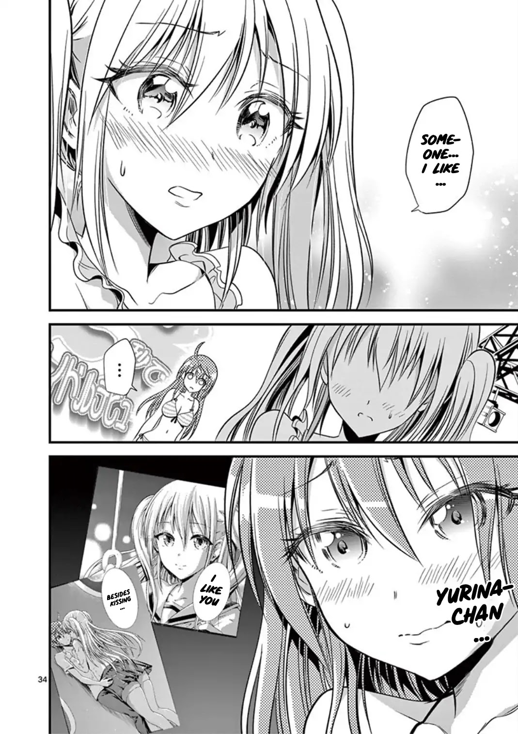 Tensei Pandemic Chapter 20 - Page 34