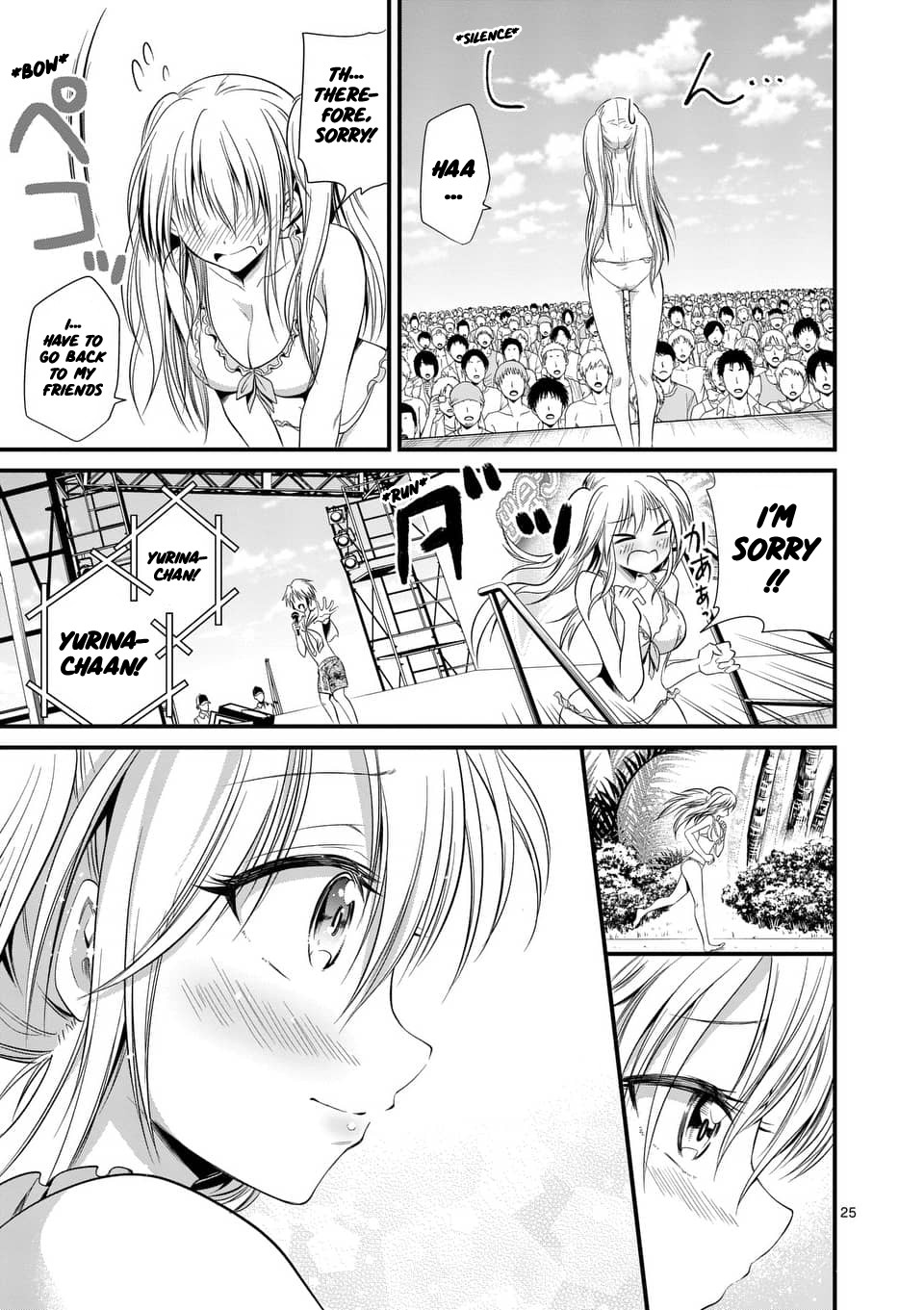 Tensei Pandemic Chapter 21 - Page 24