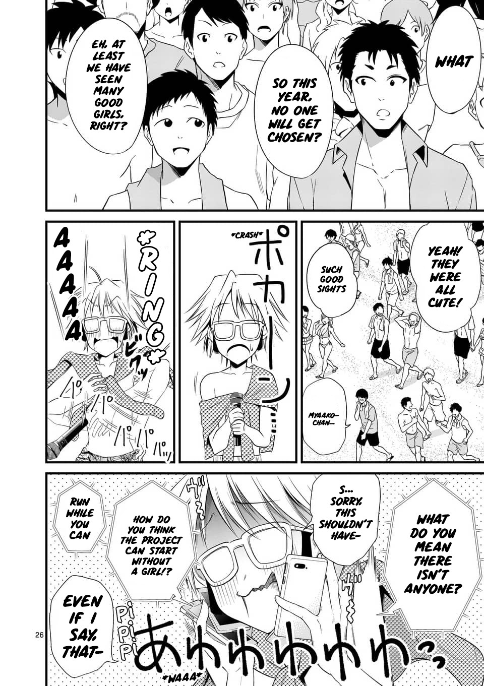Tensei Pandemic Chapter 21 - Page 25
