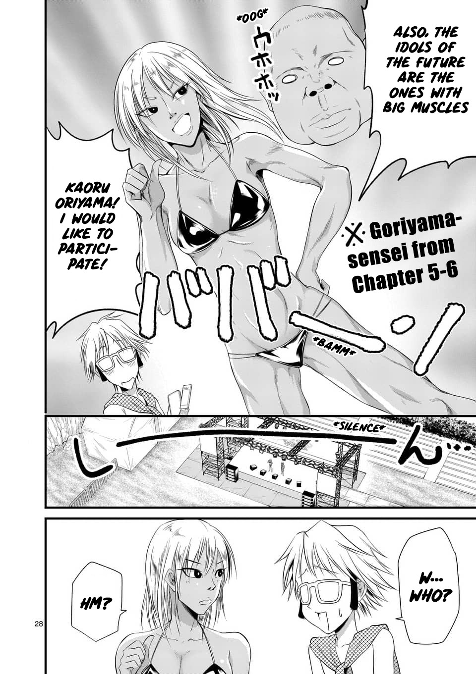 Tensei Pandemic Chapter 21 - Page 27