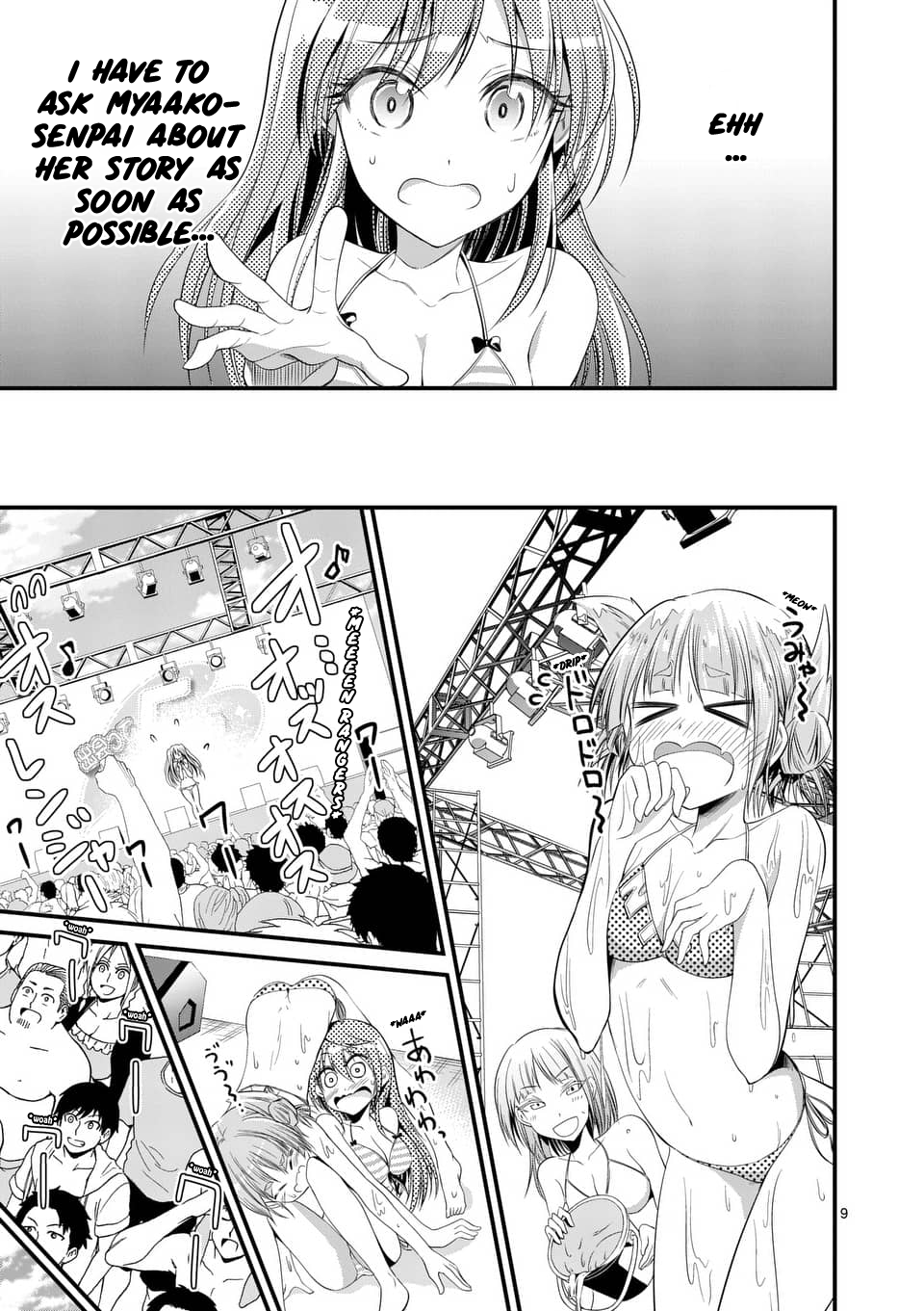 Tensei Pandemic Chapter 21 - Page 8