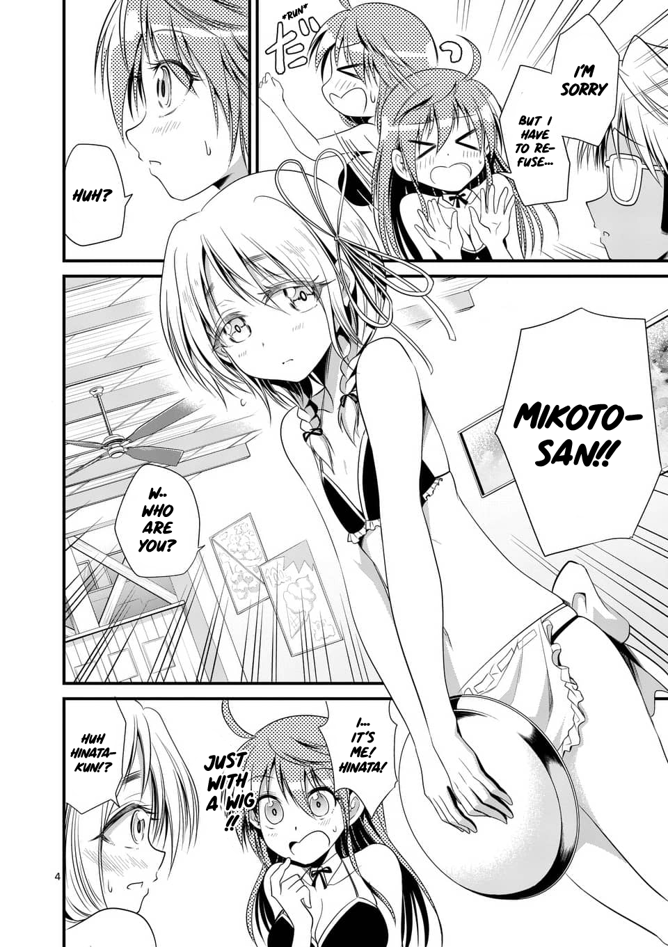 Tensei Pandemic Chapter 23 - Page 4