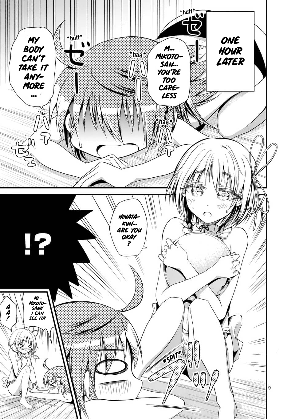 Tensei Pandemic Chapter 23 - Page 9