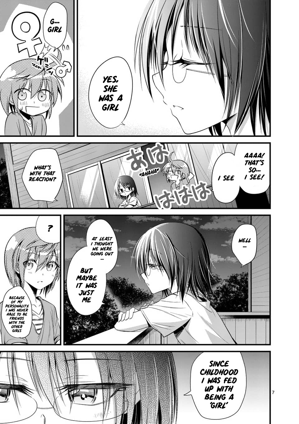 Tensei Pandemic Chapter 24 - Page 7