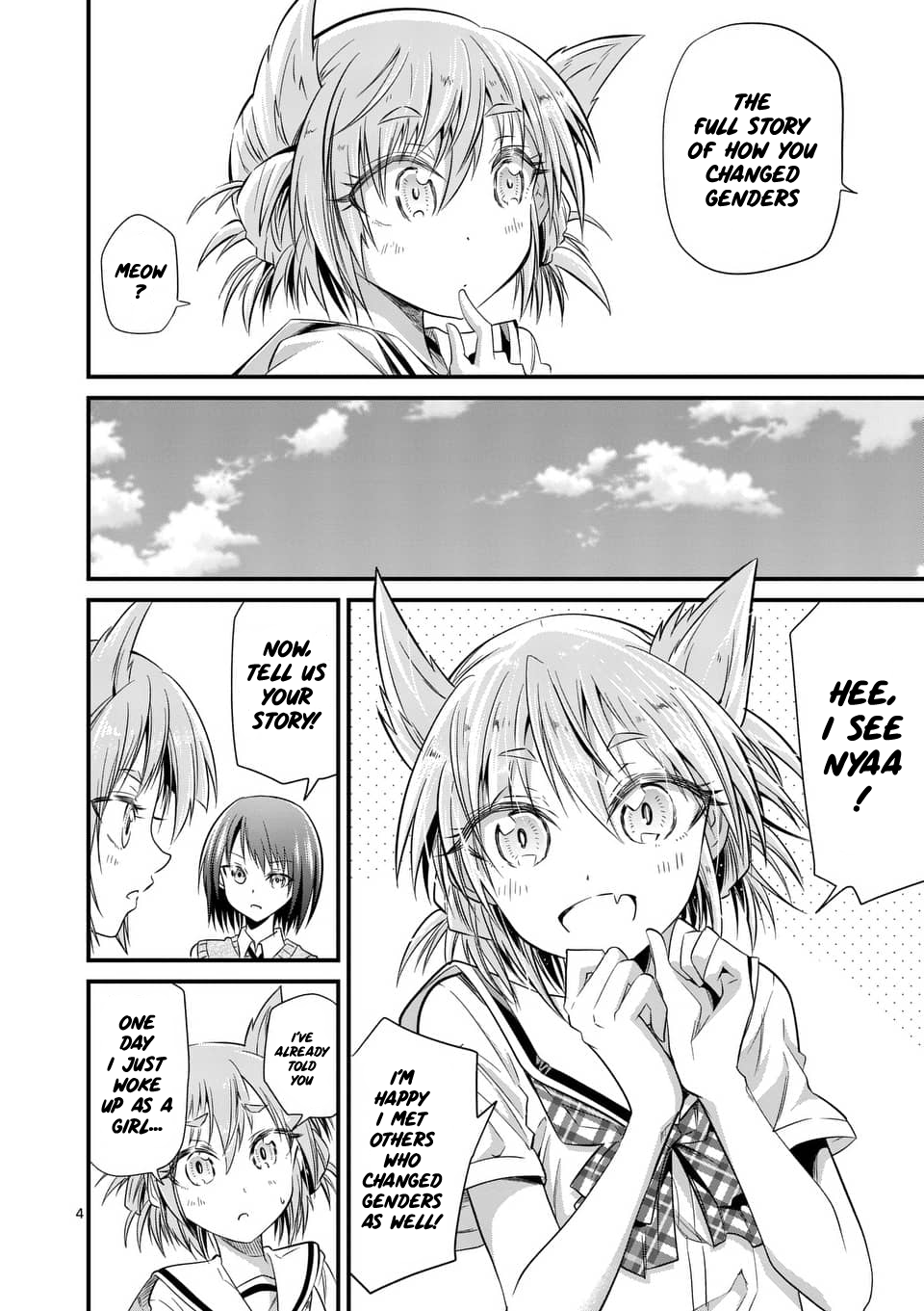 Tensei Pandemic Chapter 29 - Page 4